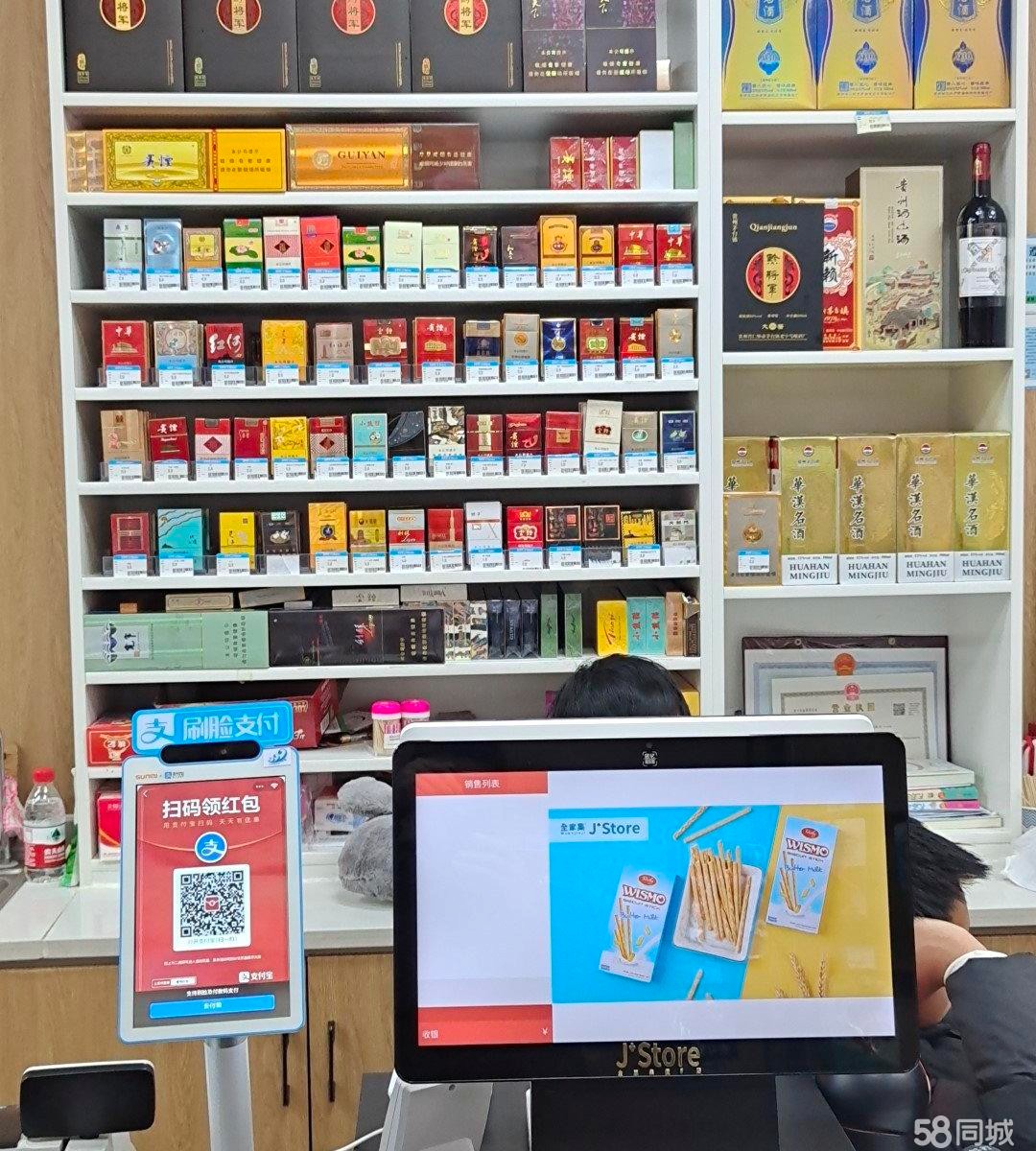(转让)有想开便利店的老板请联系
