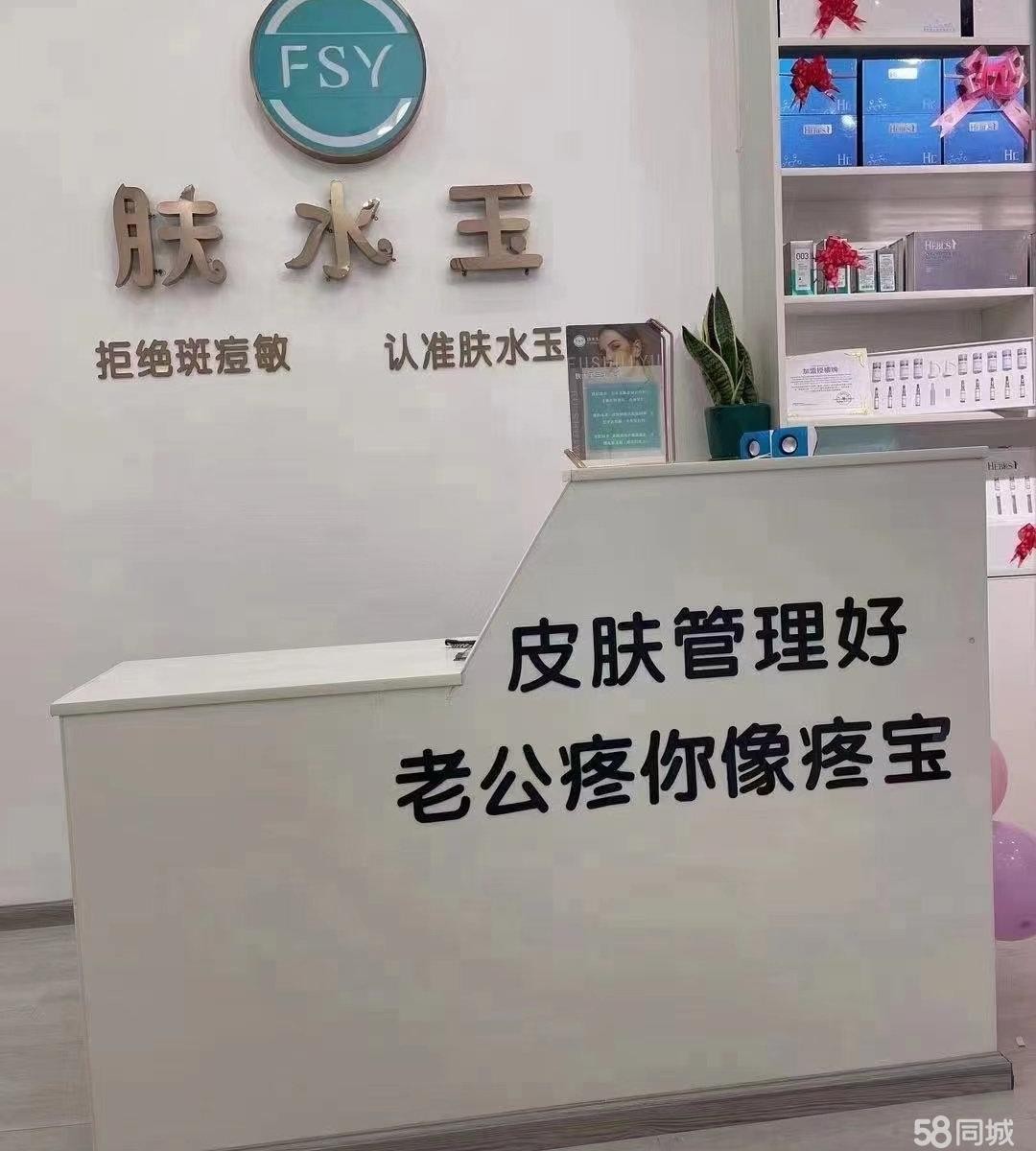 (转让)转让/全新装修，同行可直接入手经营。