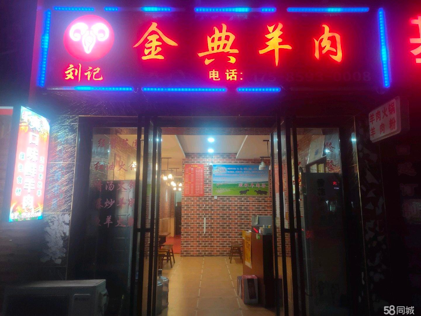 (转让)门面转让，80平米，大厅一间，包房两间，无人经营低价转让