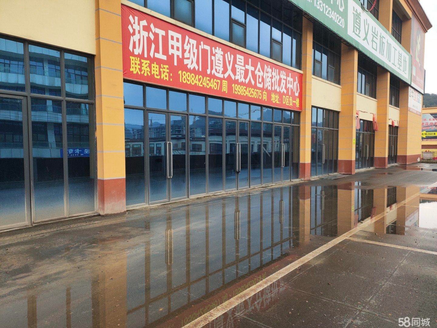 (转让)遵义九鼎家居国际建材城D区