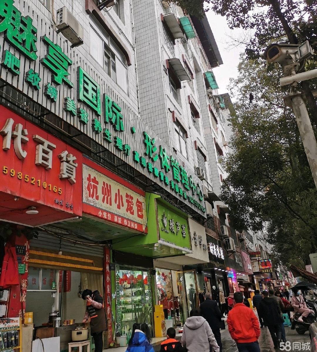  (转让)美容院转让,精装修,接手可经营
