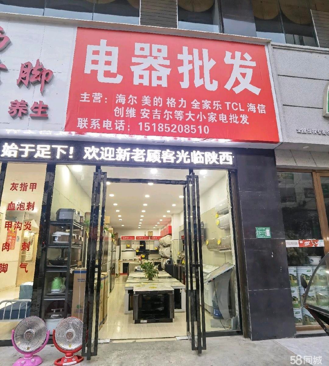 (转让)门面搬迁，盈利中门店便宜转让