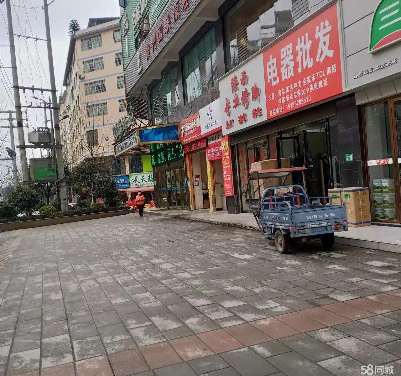 (转让)门面搬迁，盈利中门店便宜转让