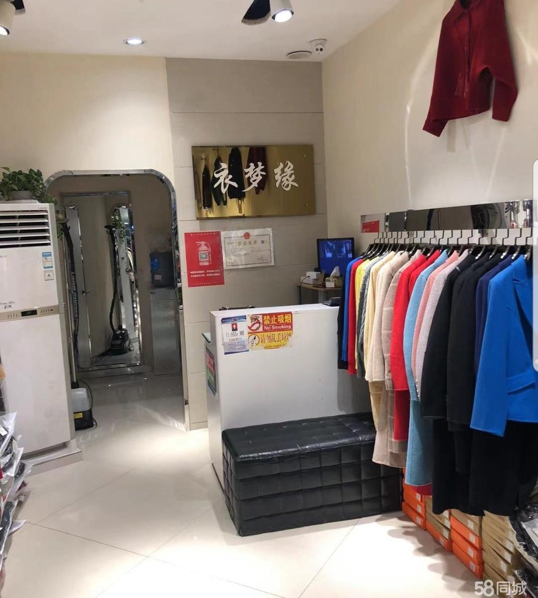 (转让)经营中的成人股装店旺铺转租
