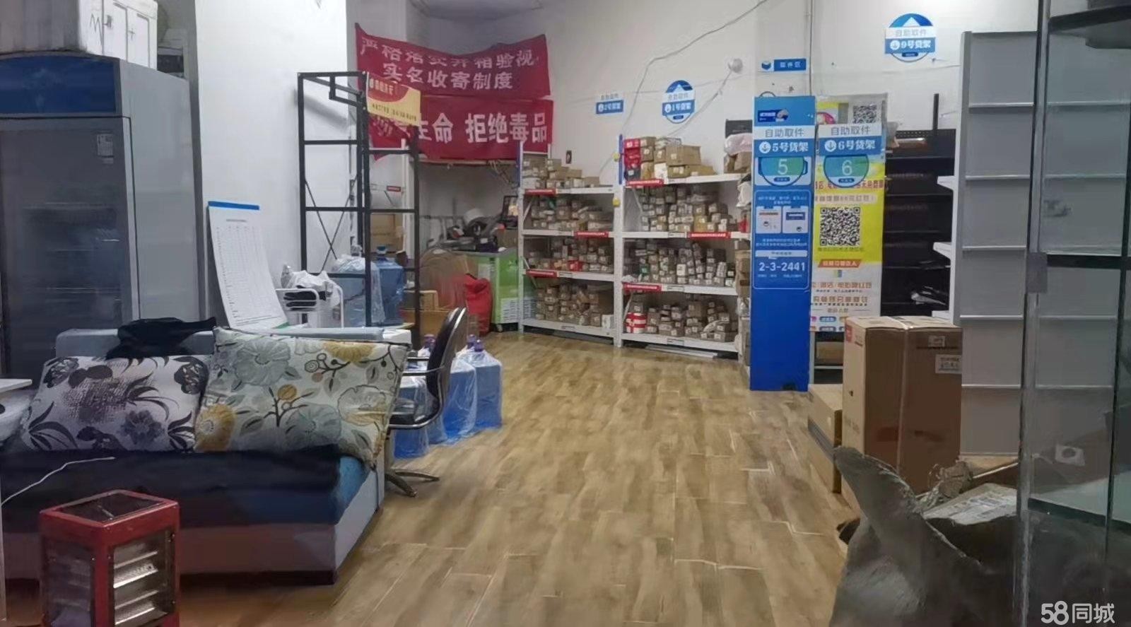 (转让)营业中菜鸟驿站转让，日均包裹600单发件15-25单左右