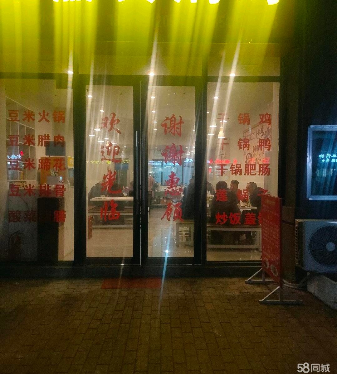 (转让)国酒城三期大门口聚黔黄娴鸡转让