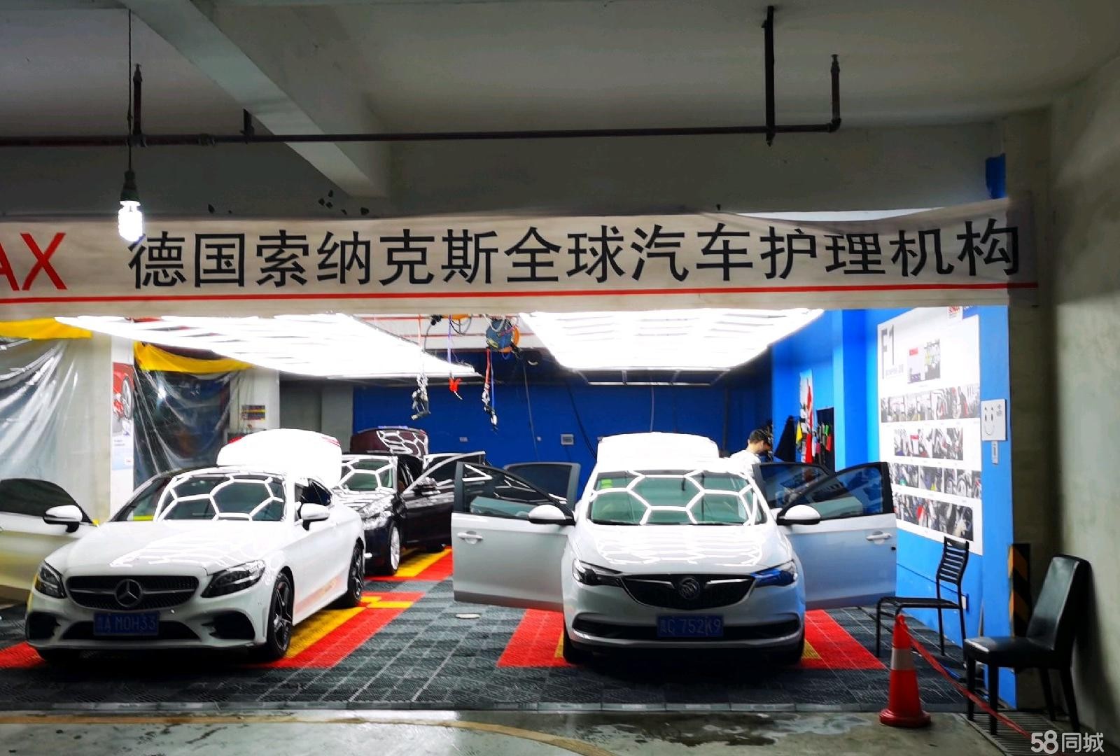 (转让)南京路汽车美容保养场低价转让