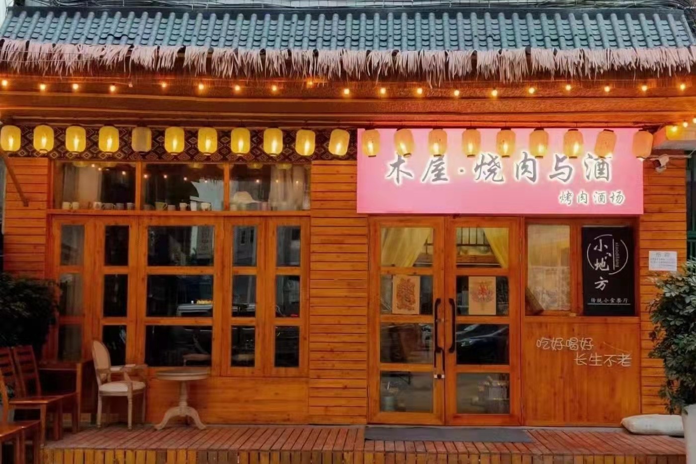 桐梓烤肉店转让