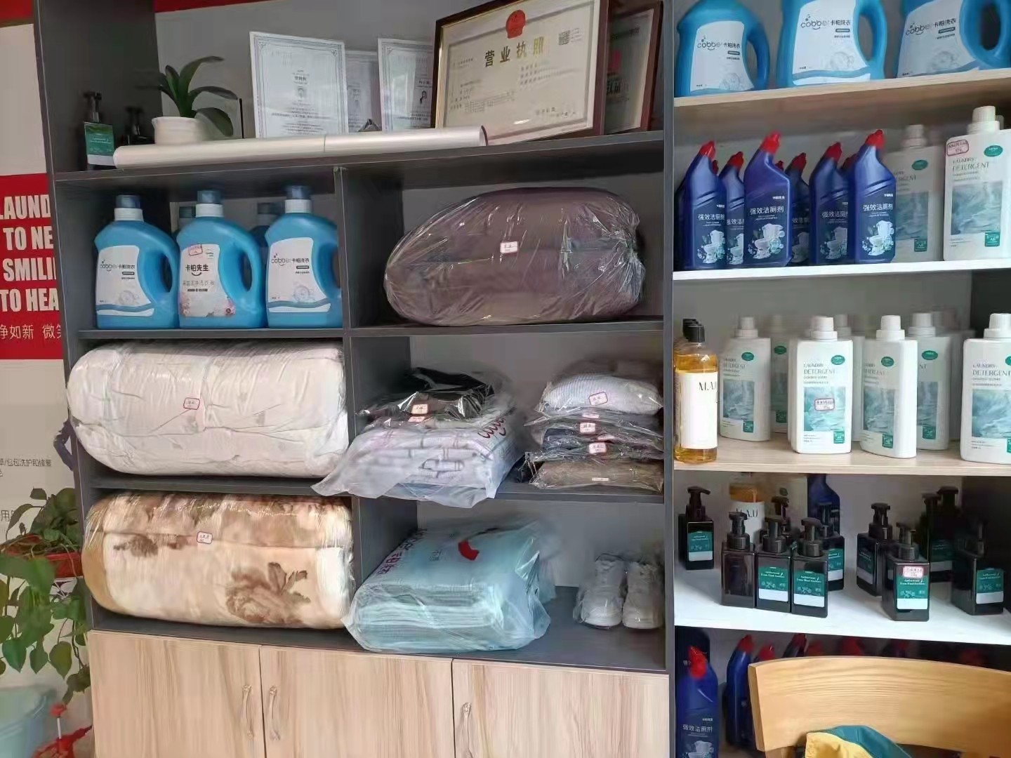 桐梓干洗店转让