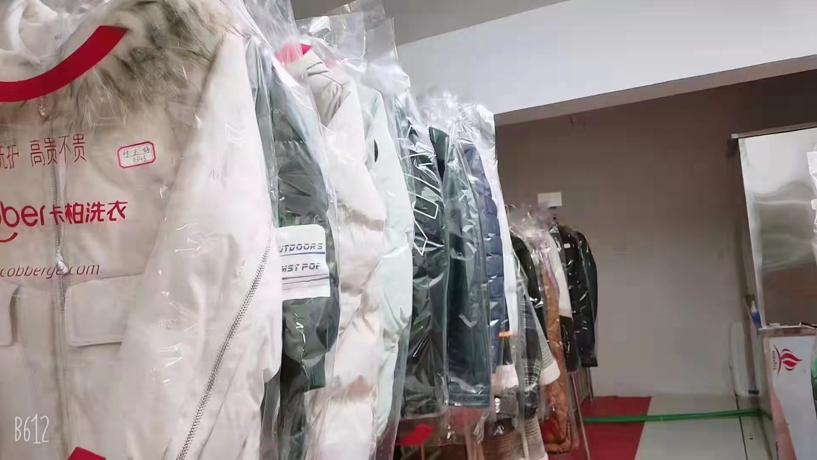 桐梓干洗店转让