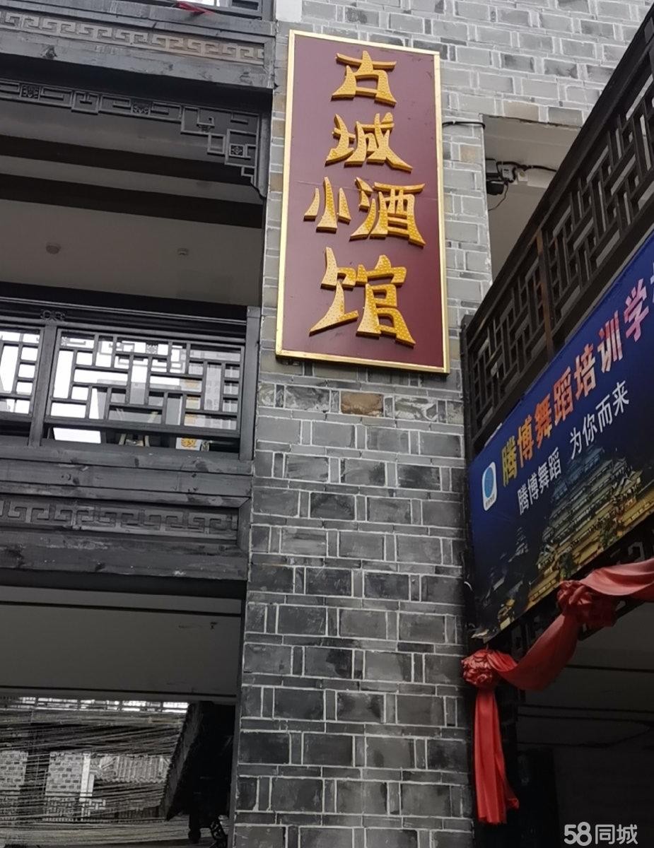 (转让)装修完好，设备齐全接手即可营业