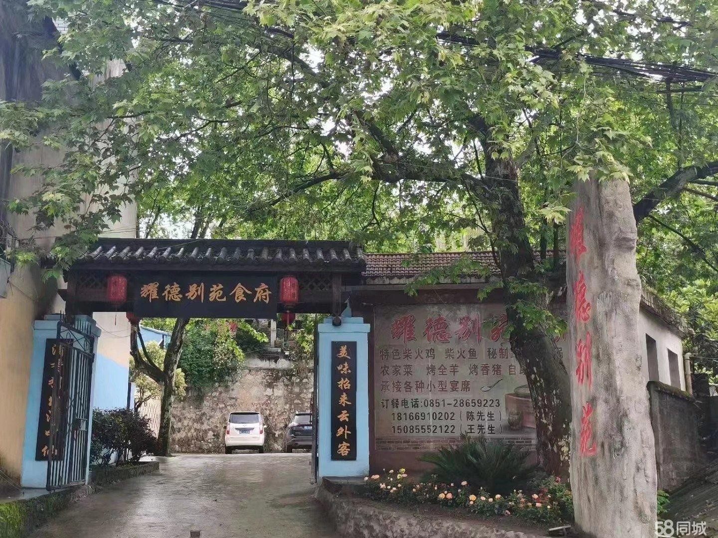 (转让)汇川区高桥周边马路边