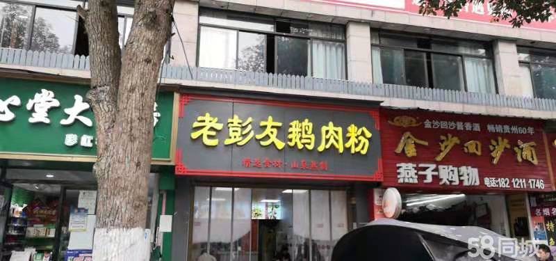 (转让)东欣彩虹城后门旺铺转让,押金1w租金半年一付转让费可面议