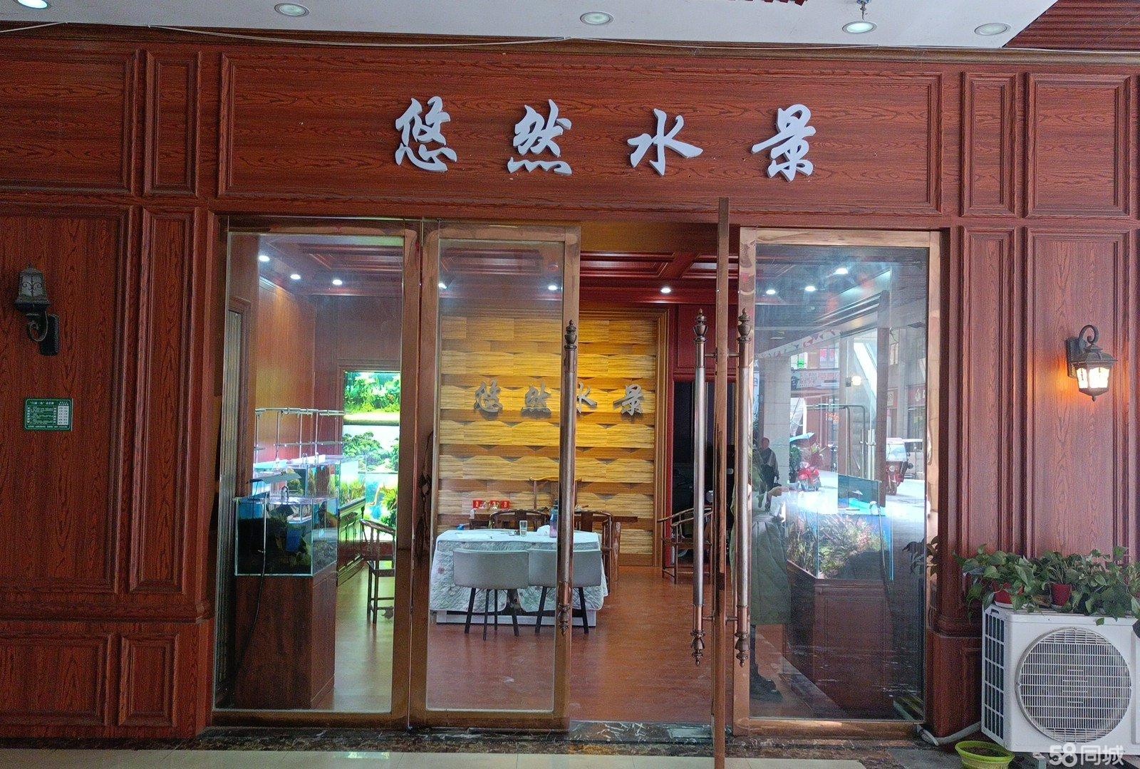 (转让)因本店搬迁至水口建材城
