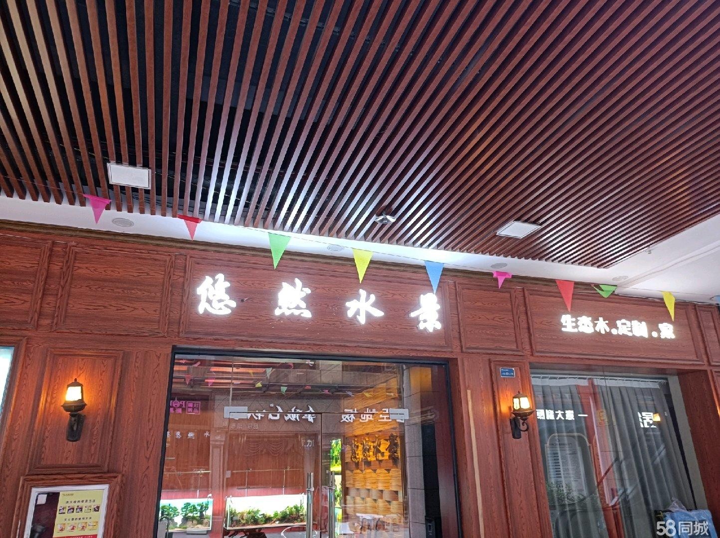 (转让)因本店搬迁至水口建材城