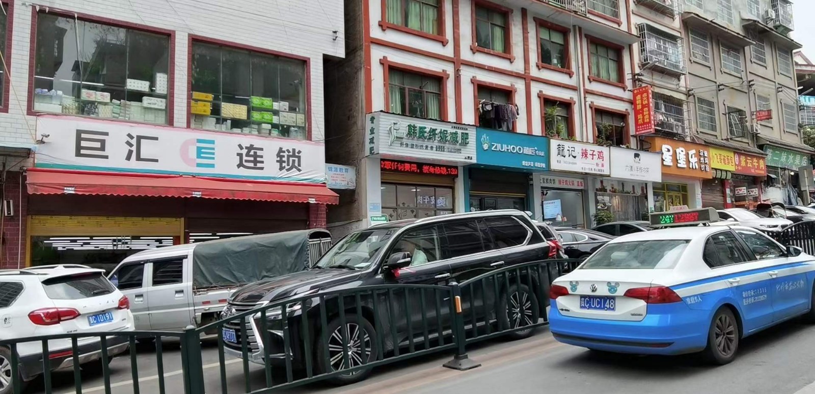 转让仁怀餐馆