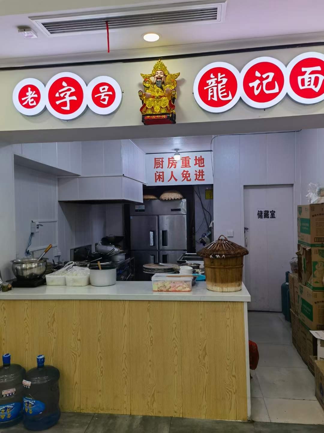 转让仁怀餐馆