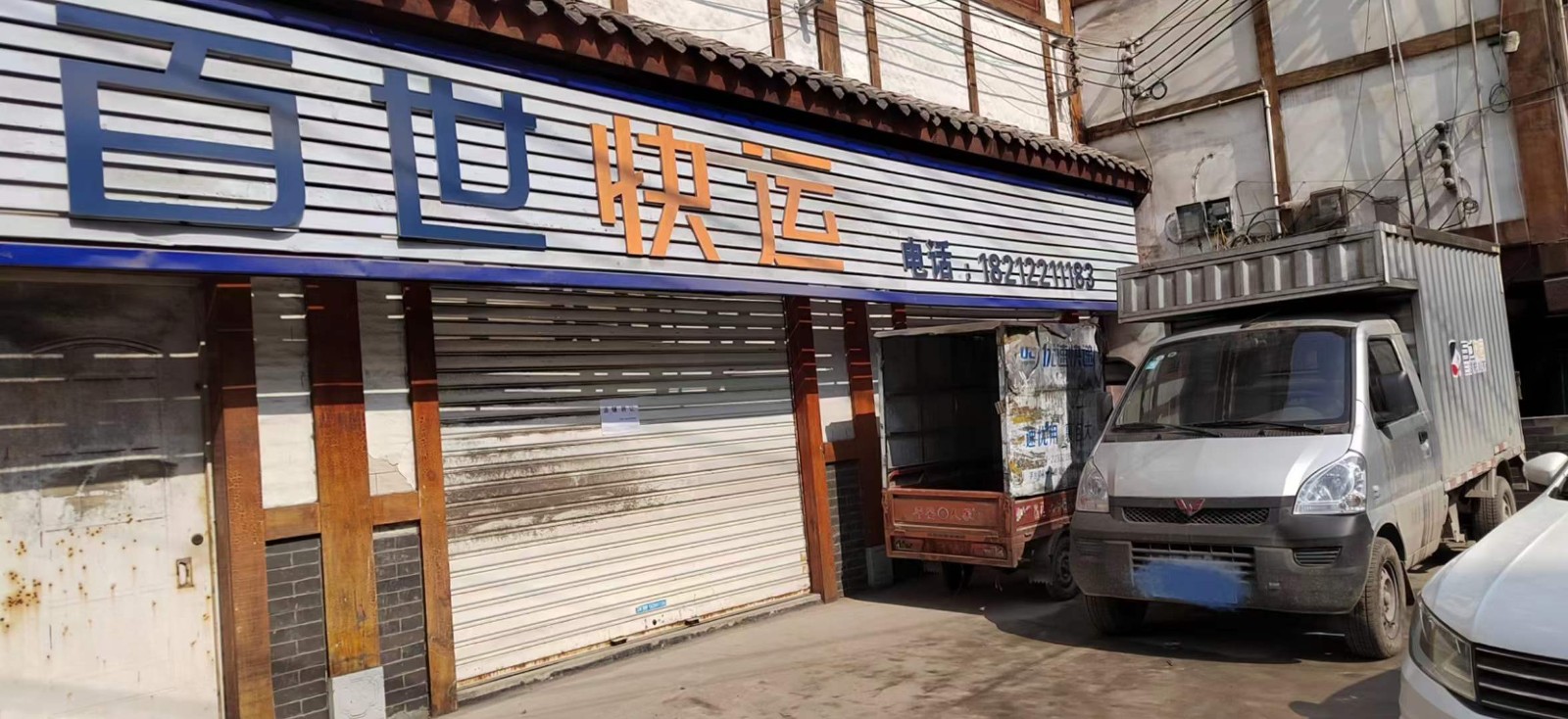 百世快递转让
