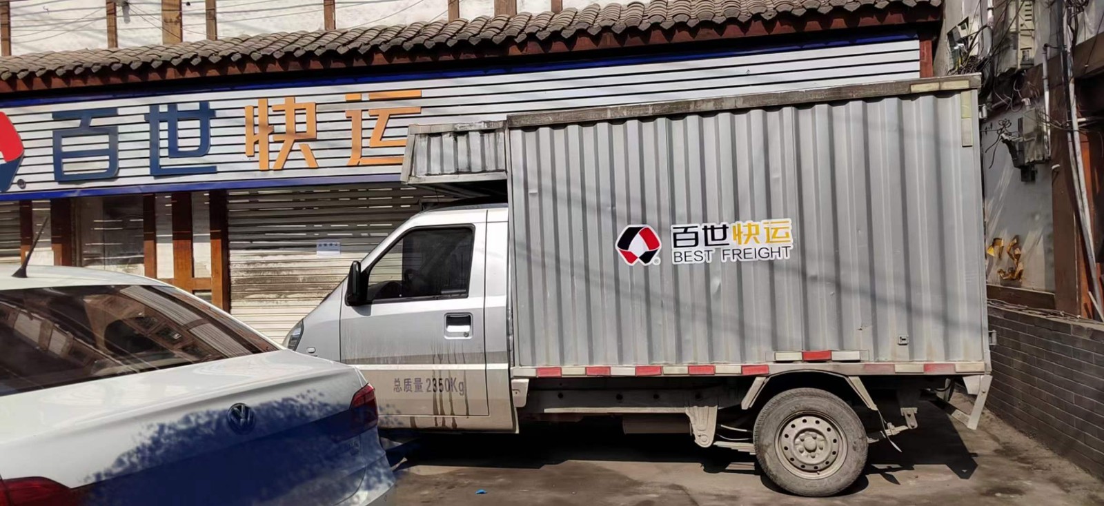 百世快递转让