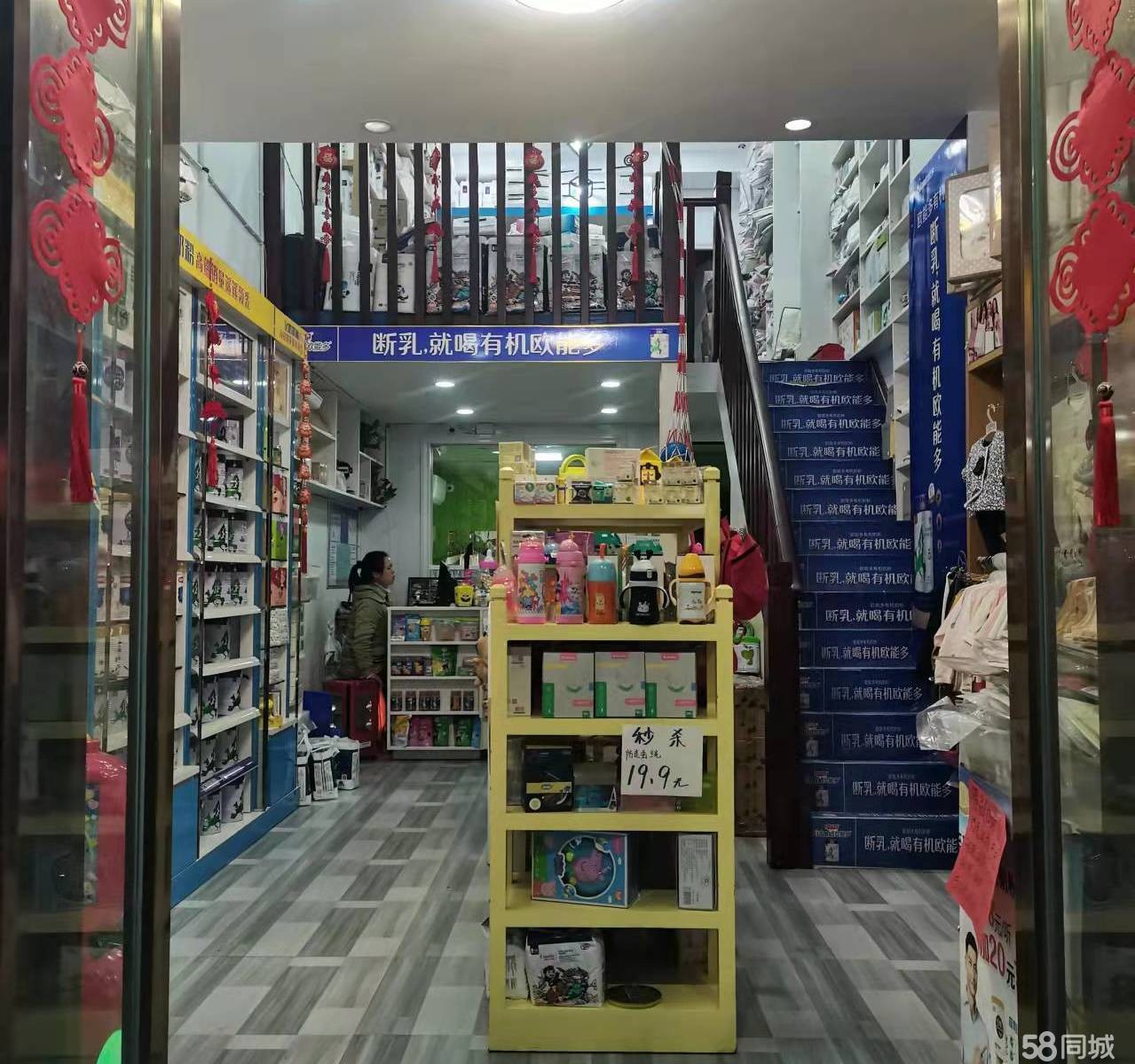 (转让)盈利母婴店低价转让，设备齐全，有意者面谈，价格可商量
