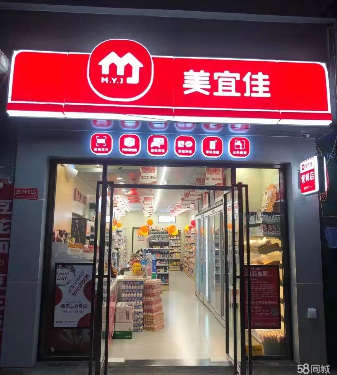 (转让)商铺整体转让，房租还有半年