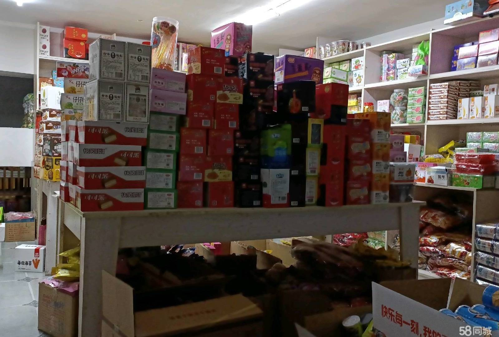 (转让)房东老板自己的商业门面