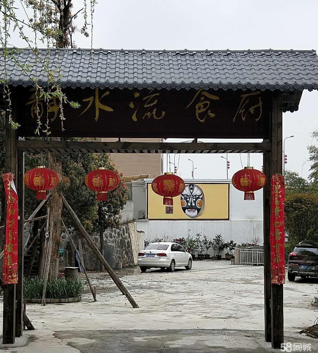 (转让)山庄前后有山有河有花园，能经营散客团餐宴席庆典拓展活动等.