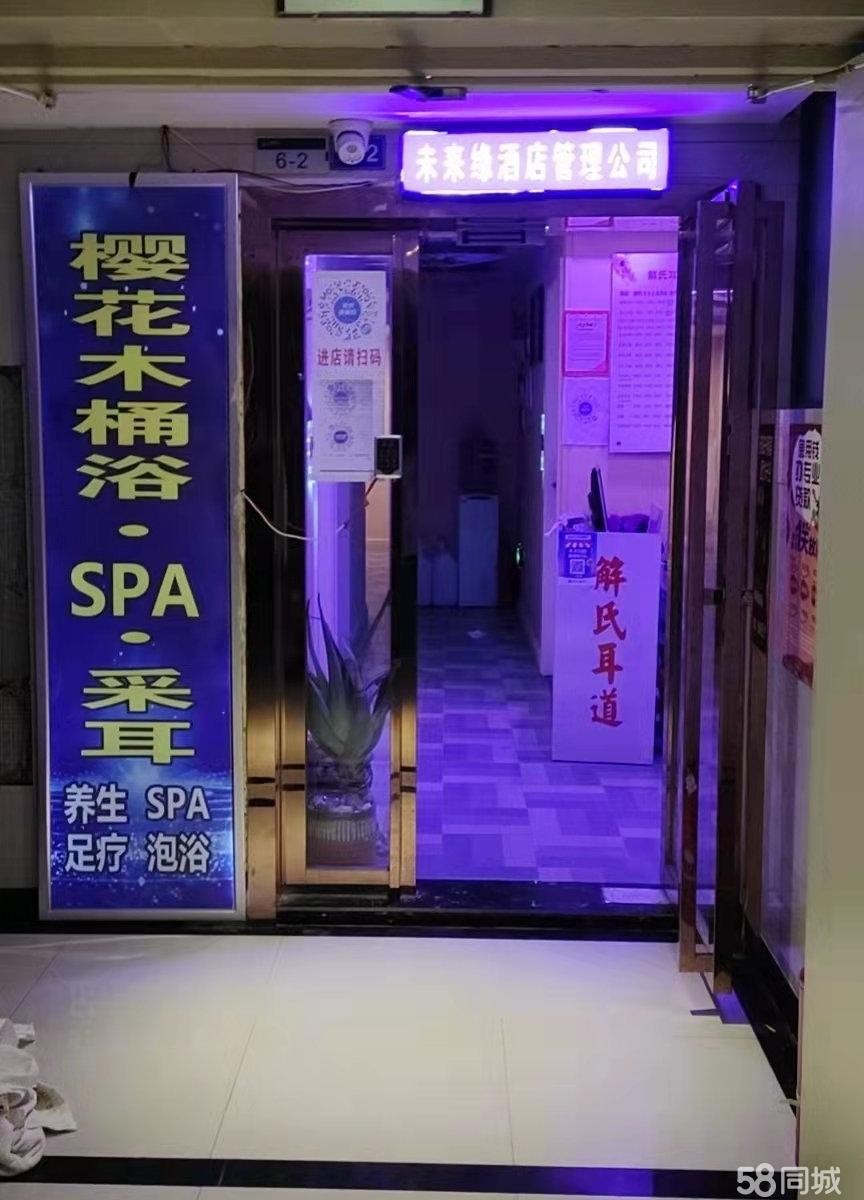 (转让)桃溪路口未来缘无人酒店转让