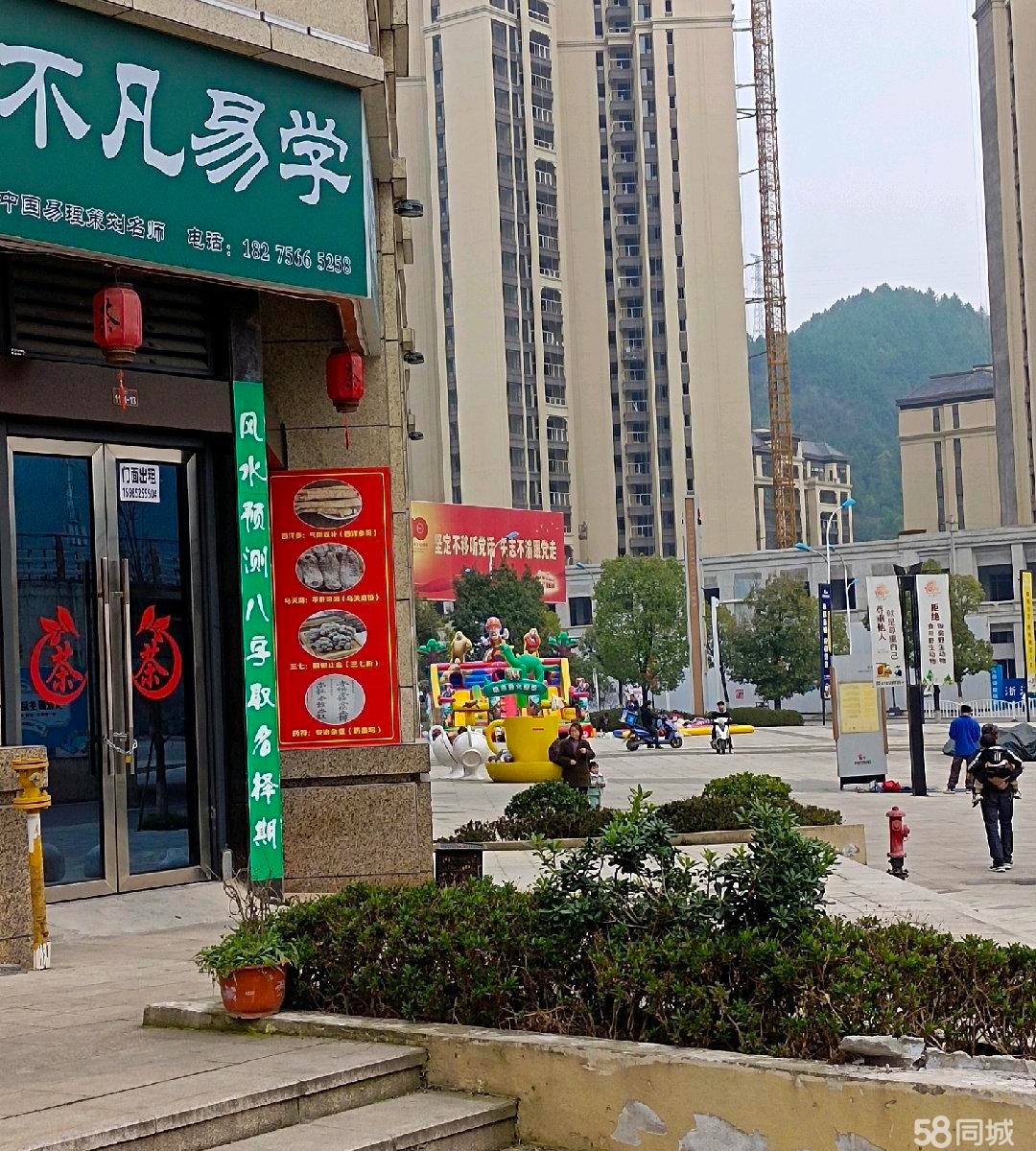 转让位置:渝欧教育城转角处