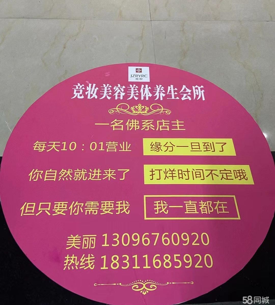 (转让)环境非常不错,都是商业区,