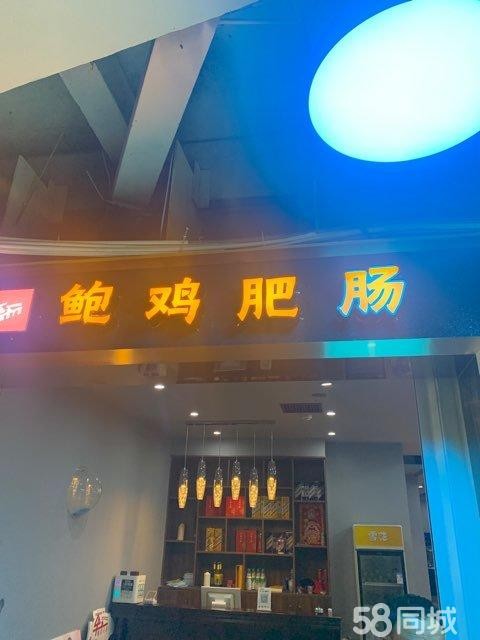 (转让)高端餐饮店低价整体转让