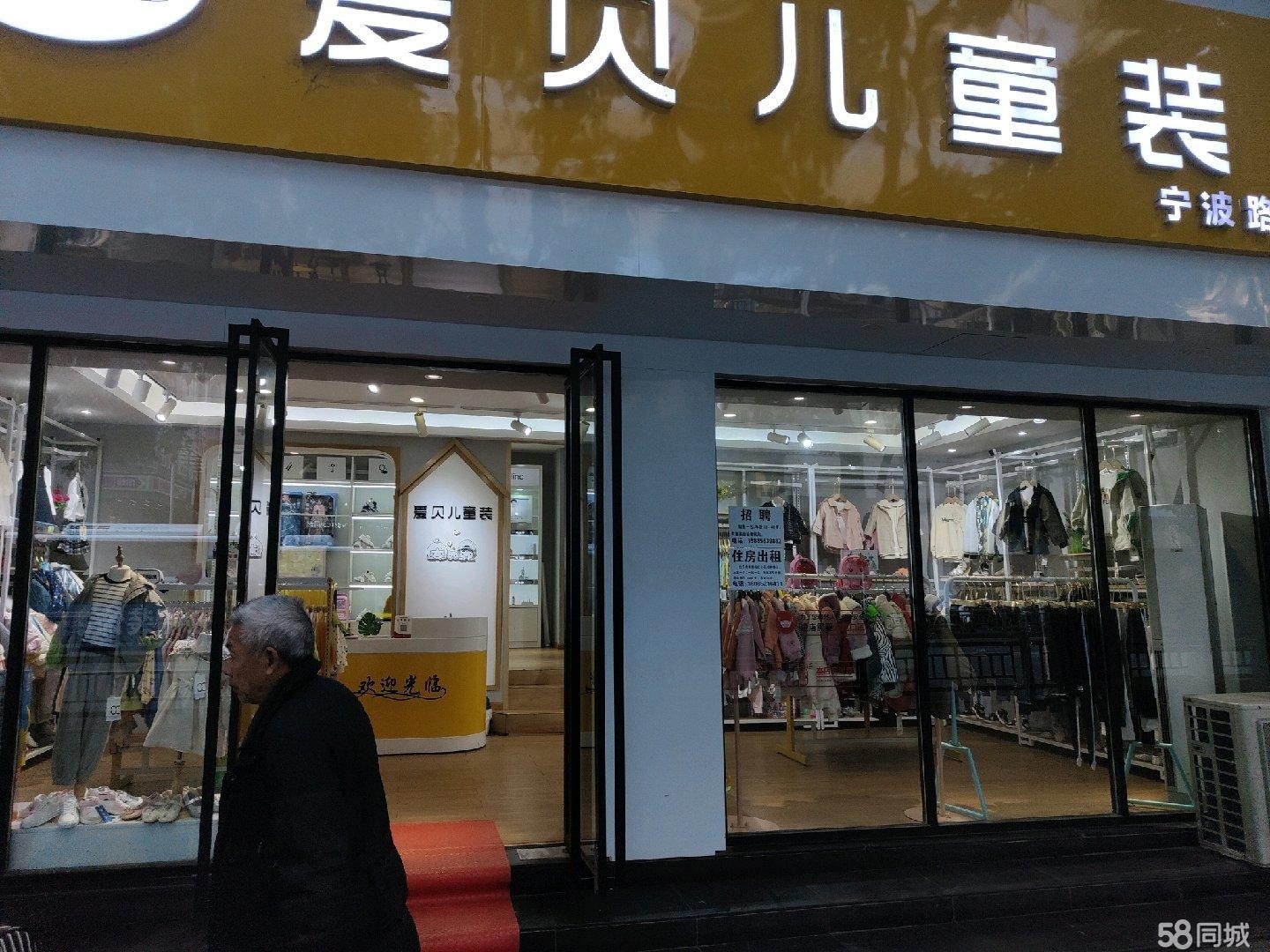 (转让)临街门面，门头宽敞，位置