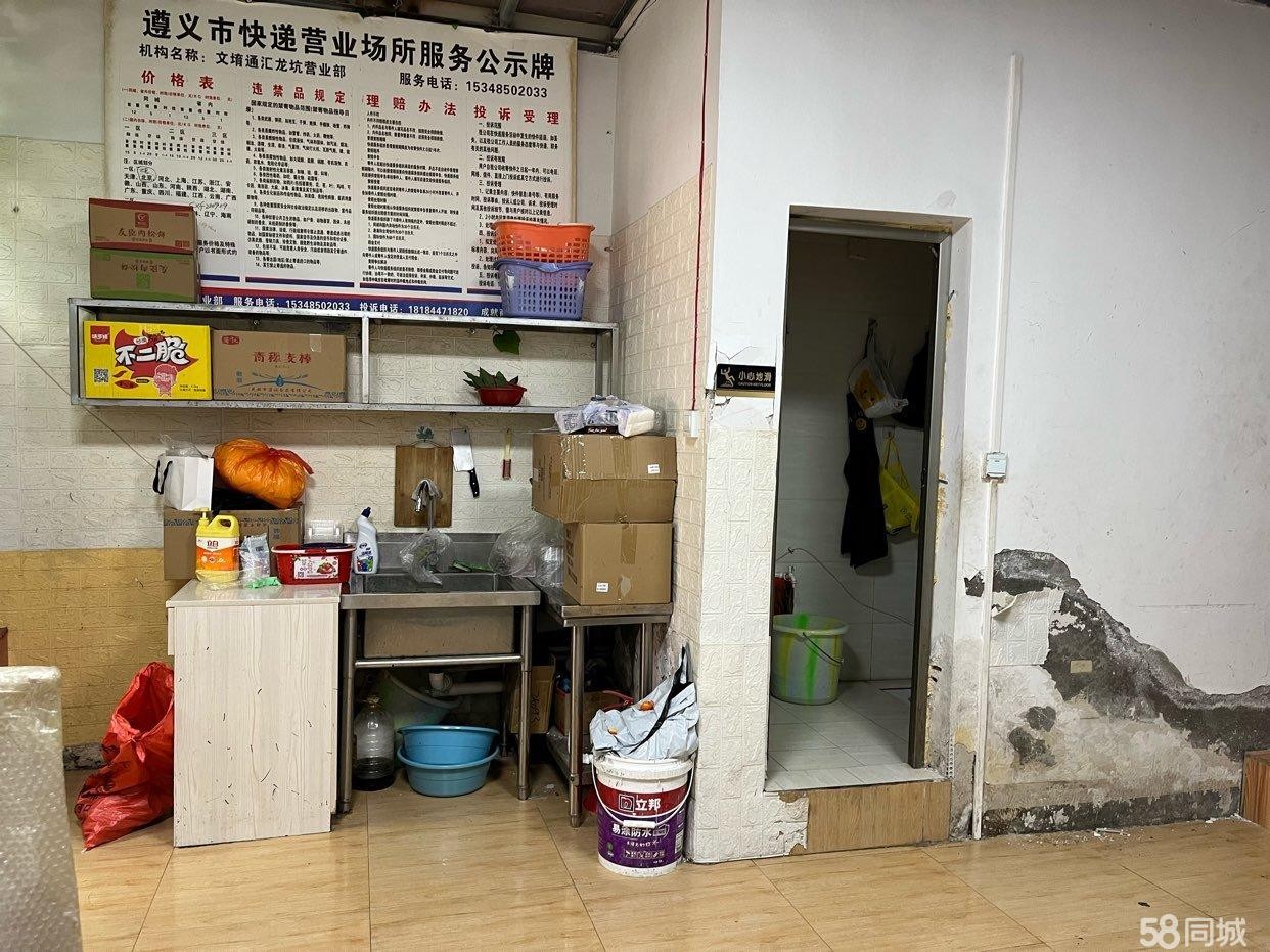 (转让)可以煮饭，住宿，有洗手间，楼上可住人，