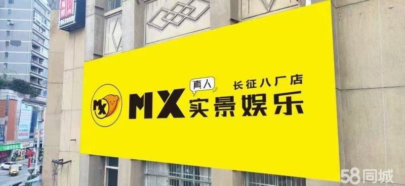 (转让)内含两个主题及一切设施，接手即可经营
