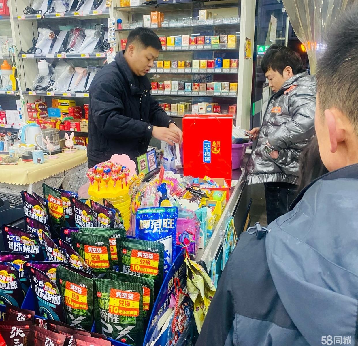 (转让)因本人要回老家，盈利超市转让