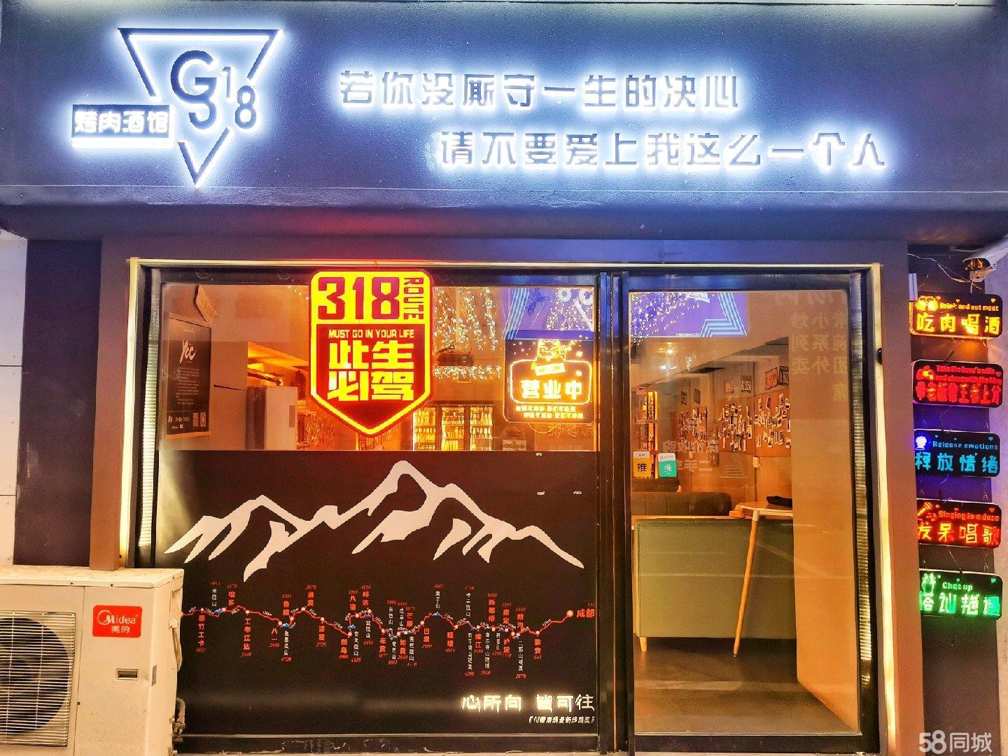 (转让)老板喜获二胎，忍痛转让