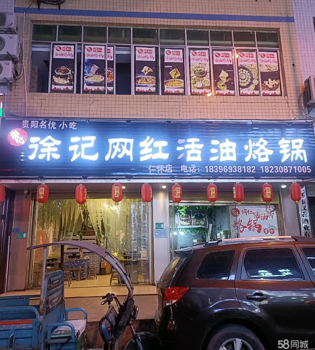 (转让)人流量大，临街，同行接手即可营业