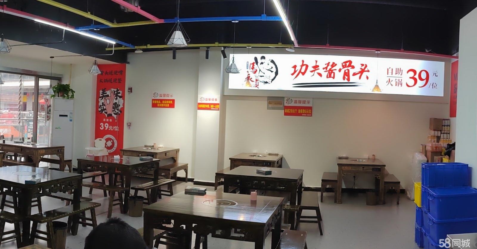 (转让)稳定客源，商业步行街，带小孩读书，不能兼顾!