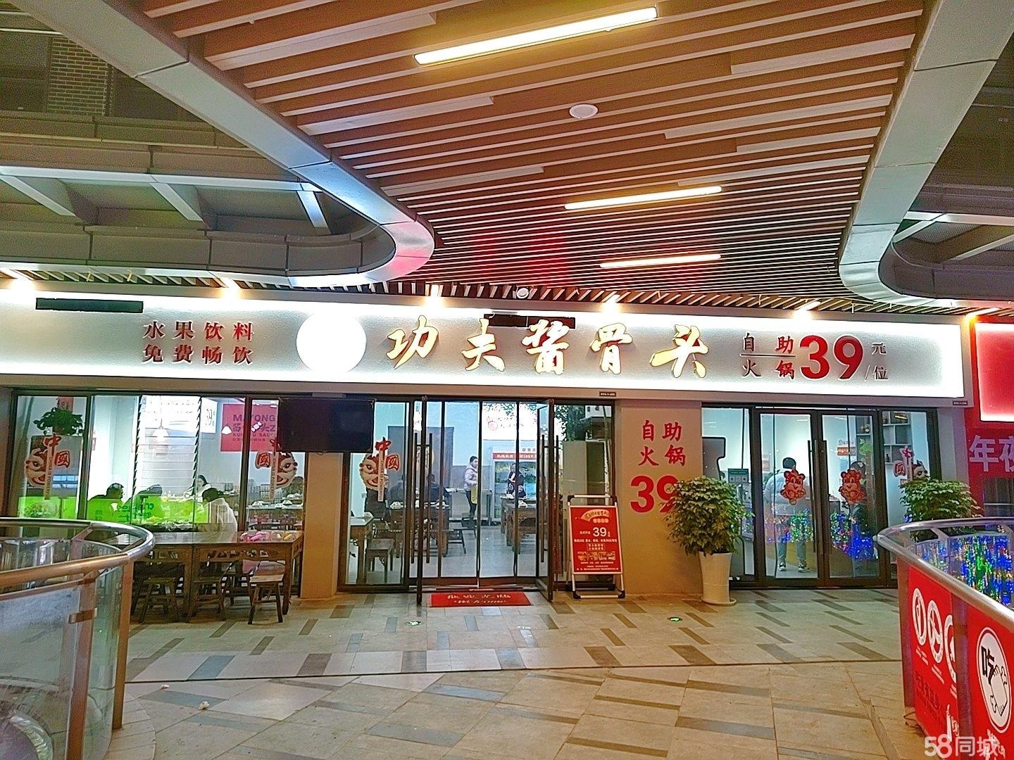 (转让)稳定客源，商业步行街，带小孩读书，不能兼顾!