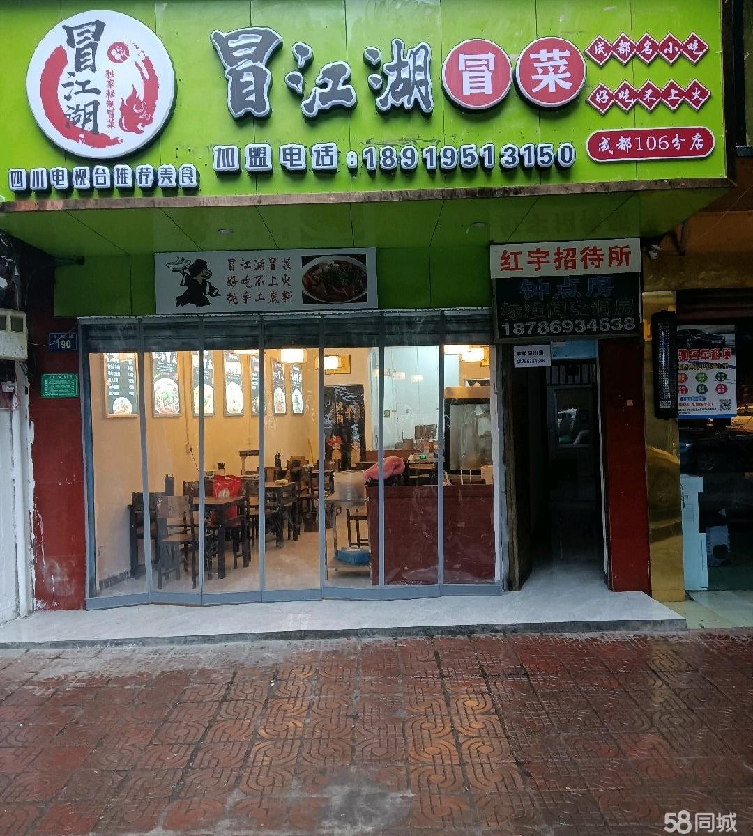 (转让)面积40平米，简易装，宽敞明亮