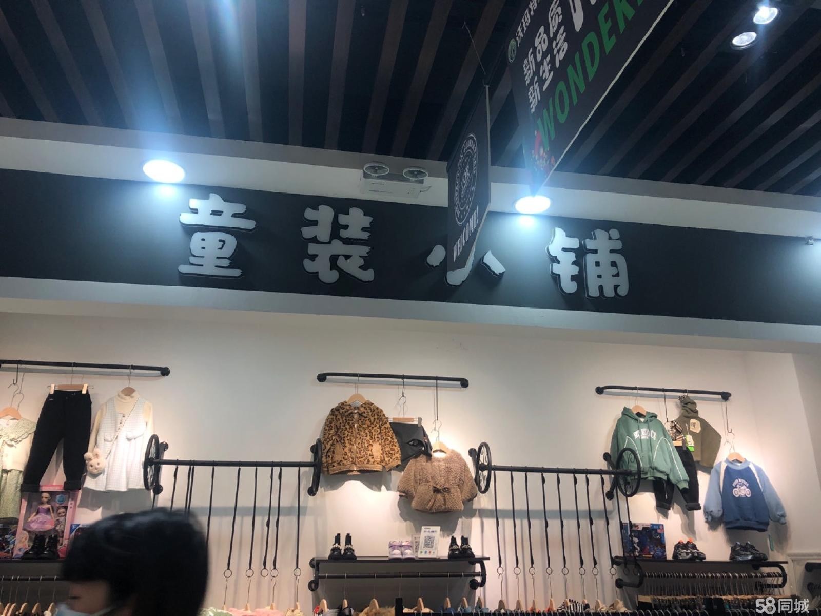 (转让）地段好超市里面，学校附近