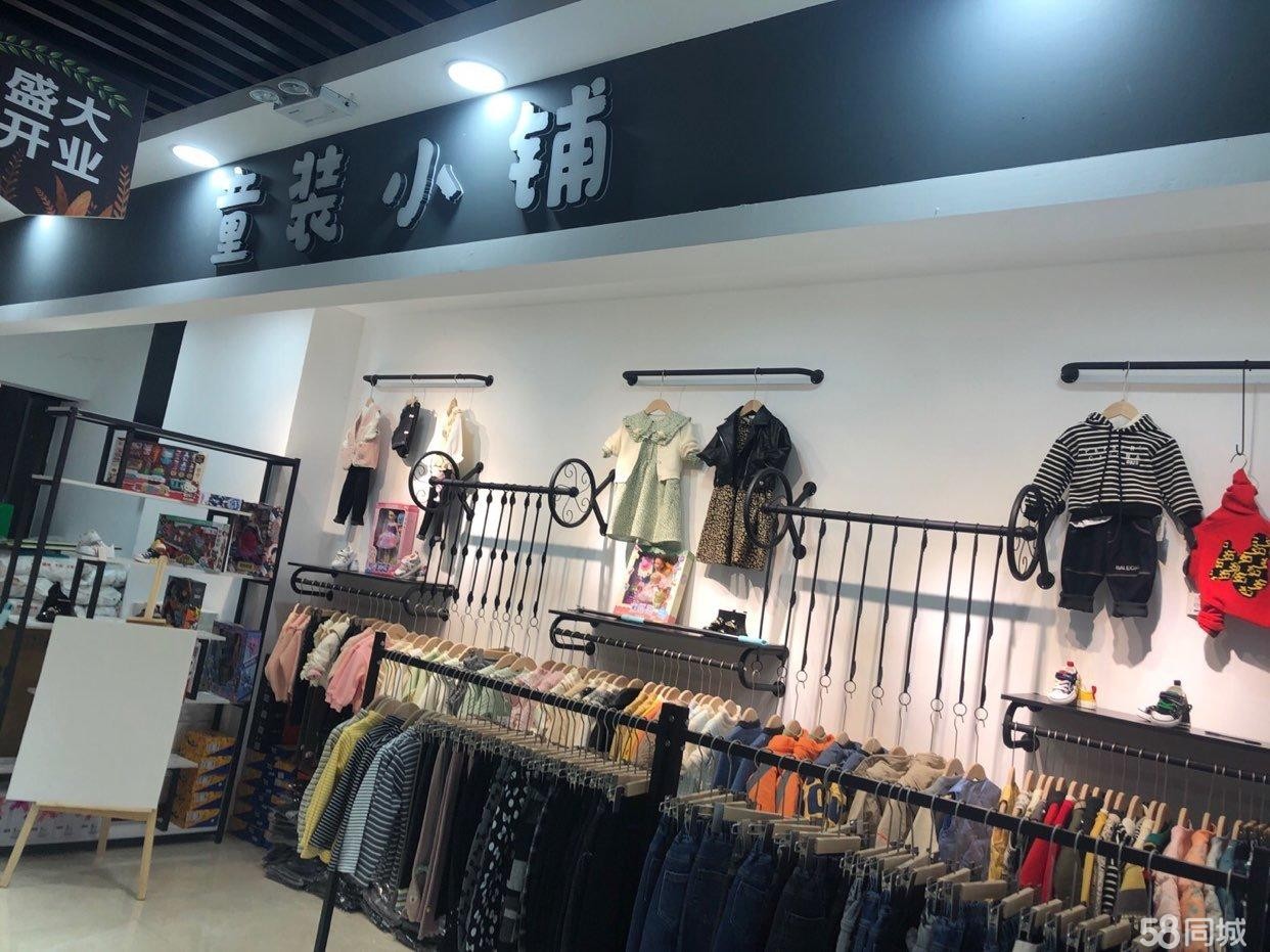 (转让）地段好超市里面，学校附近