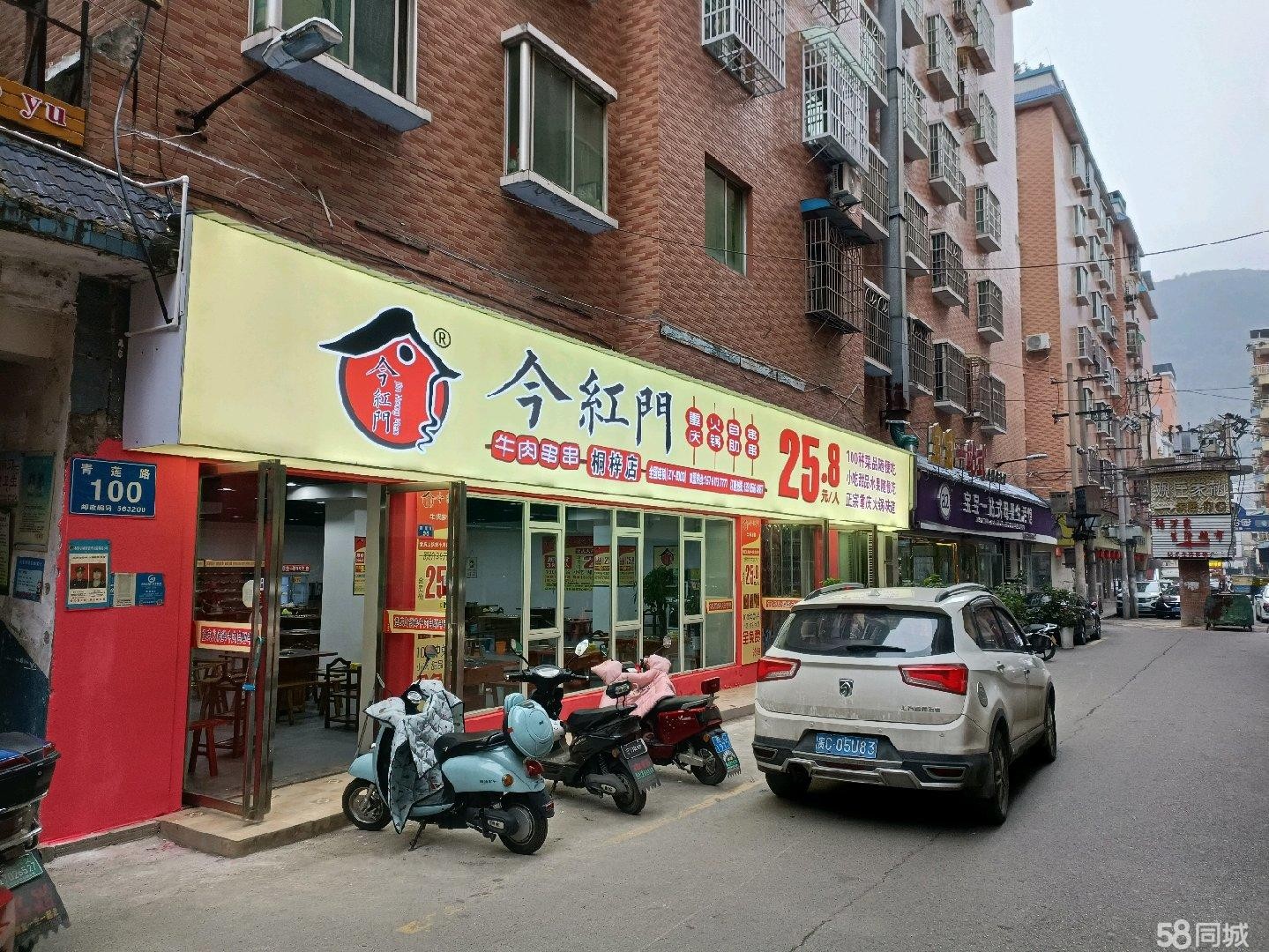(转让)火锅店转让300多平米桐梓四小对面设备齐全