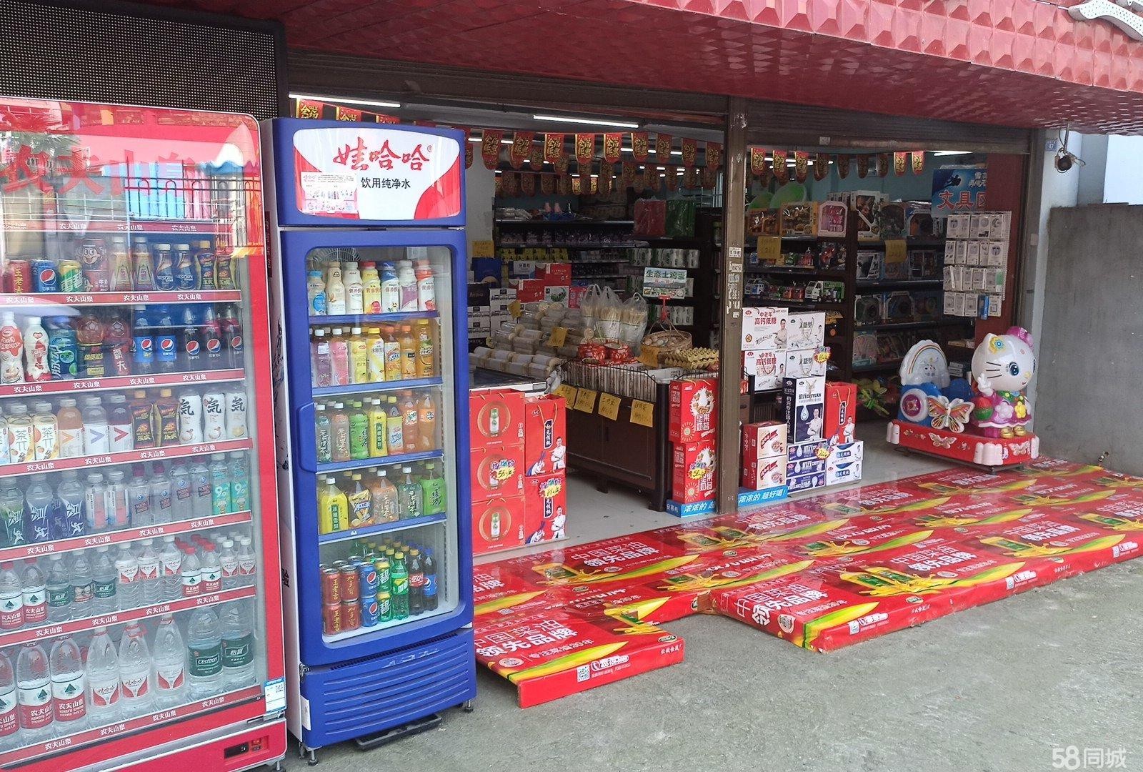 (转让)家里有事，超市带货带烟证整体急转，位于智慧名城小区进出口