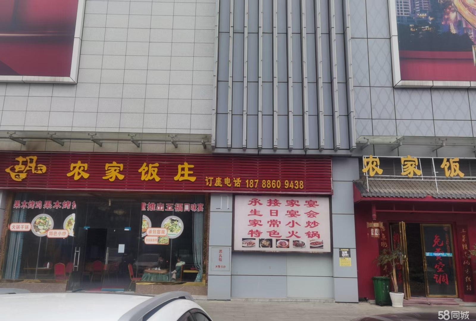 (转让)理想城横店电影城饭馆门面转让300平方