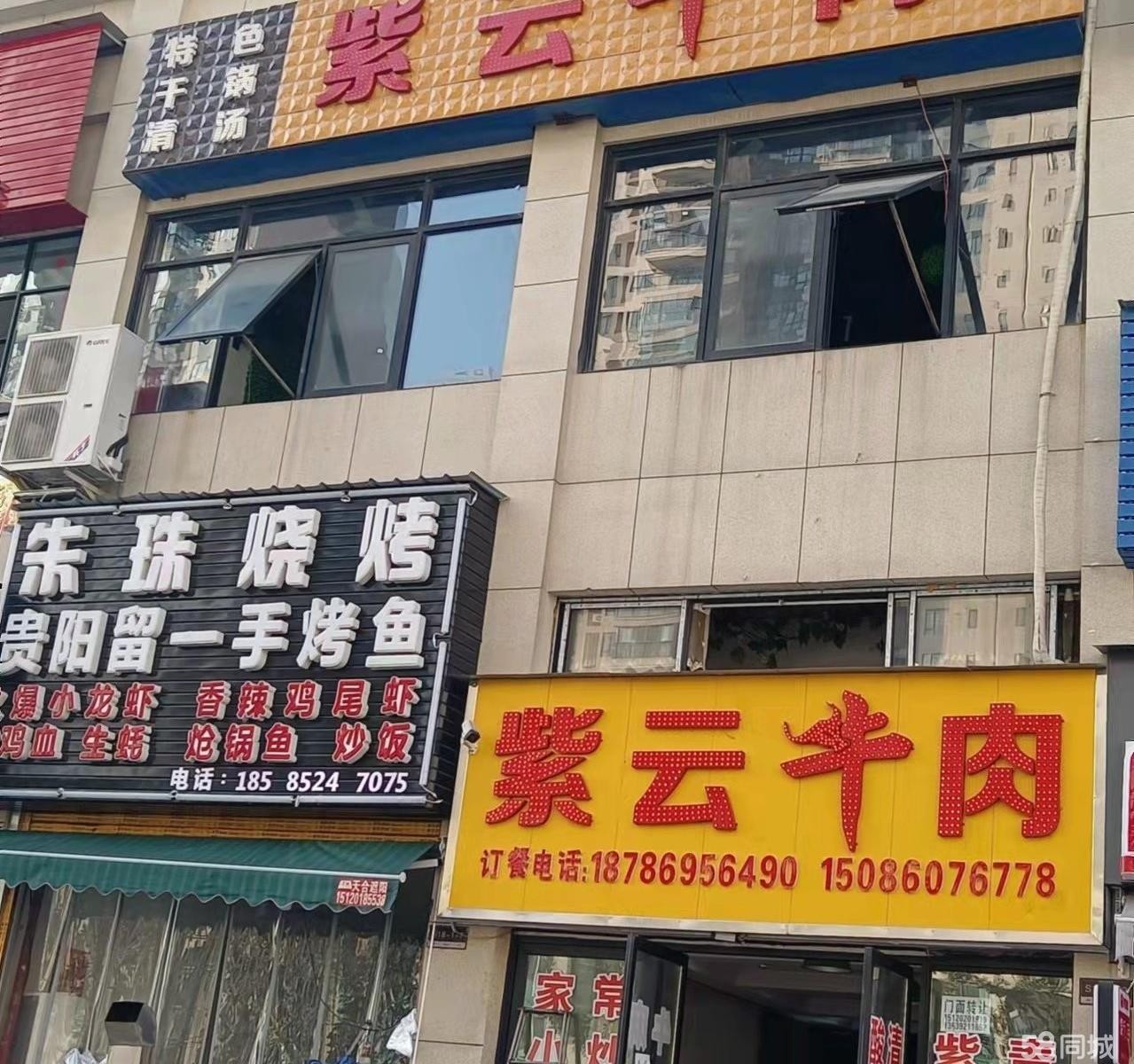 (转让)面积185平方米，层高2层，位于美的城四区
