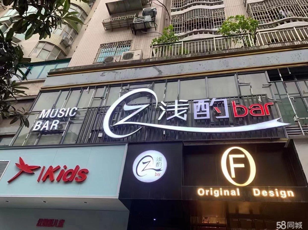 (转让)》一手房东直接租用，转让立马可营业，无其他