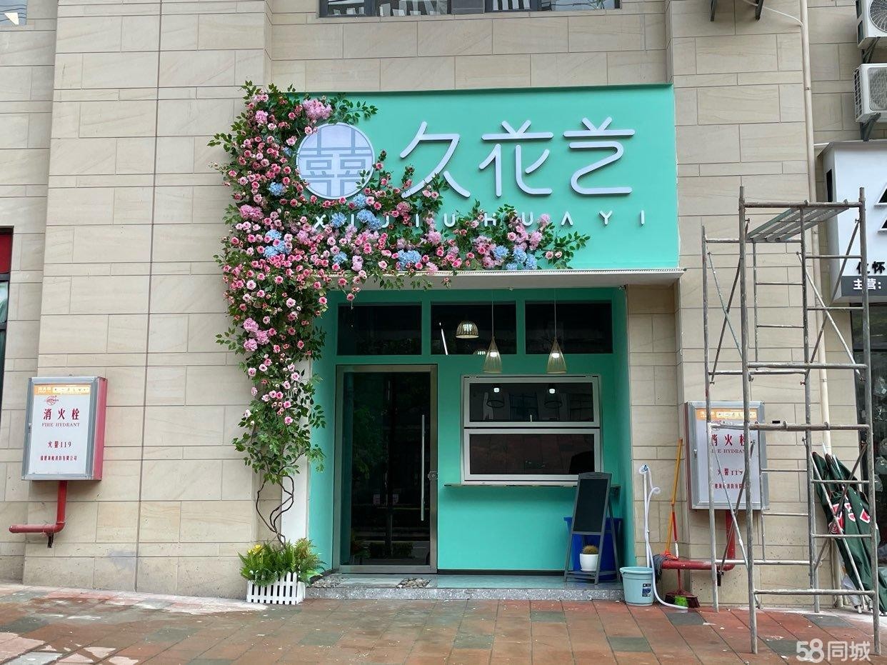 (转让)精装修，配套设施完善，投影、沙发，操作台