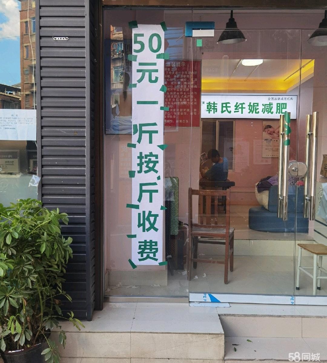 (转让)房东好相处，本人因特殊原因忍痛转让经营权
