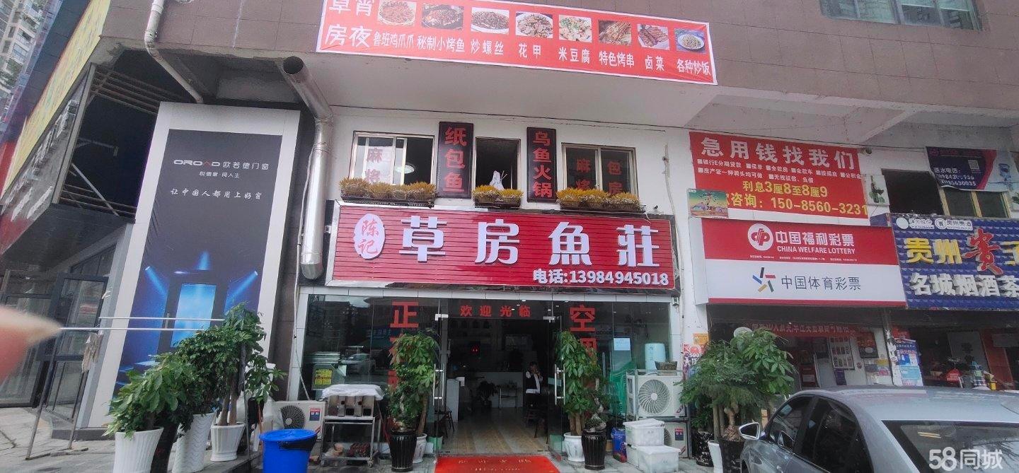 (转让)转手便可营业,有四间包房，总面积有182m2有意者面谈
